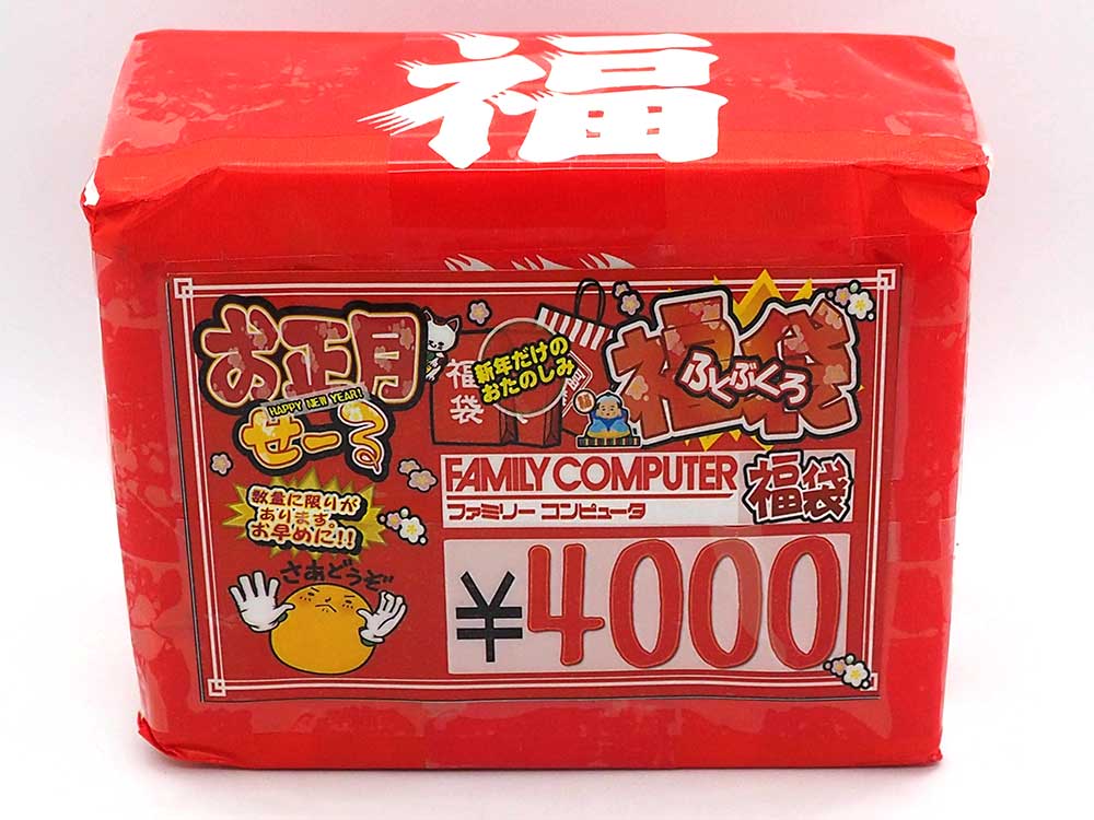 スーパーポテトのファミコン4000円の福袋
