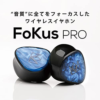 Noble Audio FoKus PRO