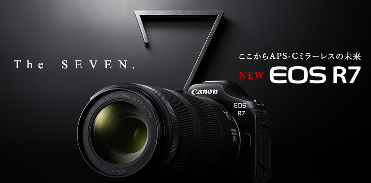 【デジカメ】『Canon EOS R7』XH2Sのおかげで、EOS R7は余計に安く感じるな