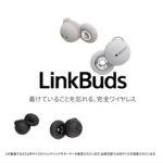 【完全ワイヤレスイヤホン】linkbudsを今更買ったんだけど左がしょっちゅう音切れ？音づまりで音が遮断されるな…。